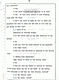 July 5, 1970: Pre-Article 32 defense questioning of William Ivory (CID), p. 83 of 84