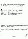 May 6-25, 1971: Notes, worksheets and lab reports re: CID chemist Janice Glisson's examinations of hair samples, p. 4 of 10