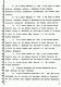 April 4, 1988: Second Amended Complaint of Mildred Kassab to Establish and Enforce Constructive Trust, p. 3 of 14