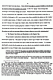 Nov. 25, 1991: U.S. Court of Appeals for the 4th Circuit<BR>On Appeal for a Writ of Habeas Corpus from the Eastern District of North Carolina<BR><BR>Reply Brief of Appellant, p. 6 of 31