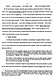 Nov. 25, 1991: U.S. Court of Appeals for the 4th Circuit<BR>On Appeal for a Writ of Habeas Corpus from the Eastern District of North Carolina<BR><BR>Reply Brief of Appellant, p. 7 of 31