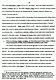 Nov. 25, 1991: U.S. Court of Appeals for the 4th Circuit<BR>On Appeal for a Writ of Habeas Corpus from the Eastern District of North Carolina<BR><BR>Reply Brief of Appellant, p. 20 of 31