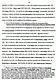 Nov. 25, 1991: U.S. Court of Appeals for the 4th Circuit<BR>On Appeal for a Writ of Habeas Corpus from the Eastern District of North Carolina<BR><BR>Reply Brief of Appellant, p. 24 of 31