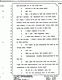 July 20, 1979: Kenneth Mica at trial, p. 103 of 155