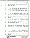 August 9, 1979: Paul Stombaugh at trial, p. 3 of 114
