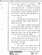 August 9, 1979: Paul Stombaugh at trial, p. 7 of 114