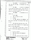 August 9, 1979: Paul Stombaugh at trial, p. 25 of 114