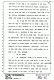 August 9, 1979: Paul Stombaugh at trial, p. 38 of 114