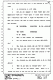 August 9, 1979: Paul Stombaugh at trial, p. 42 of 114
