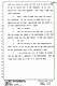 August 9, 1979: Paul Stombaugh at trial, p. 59 of 114