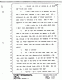 August 9, 1979: Paul Stombaugh at trial, p. 74 of 114