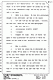 August 9, 1979: Paul Stombaugh at trial, p. 80 of 114