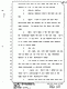 August 9, 1979: Paul Stombaugh at trial, p. 95 of 114