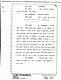 August 9, 1979: Paul Stombaugh at trial, p. 111 of 114