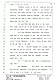August 10, 1979: Reading of Jeffrey MacDonald's statements and Esquire magazine articles at trial, p. 17 of 151